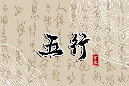黄道吉日_2025年黄道吉日查询_黄道吉日吉时查询