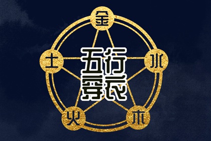 今日农历黄道吉日查询|农历查询|农历日历2025年